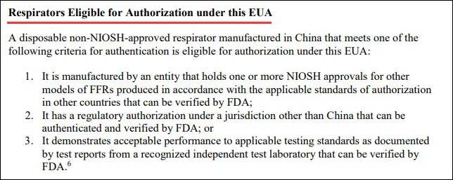 沒(méi)忍住，美緊急授權(quán)大量KN95口罩廠商