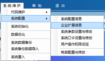 出口退稅如何知道自己是幾類企業(yè)？